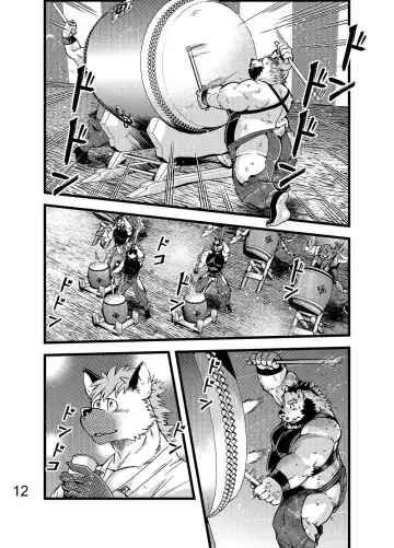 [Kumagaya Shin] Renai Seibi -Toono wa Matsuri Hen- Ni | Love Maintenance Festival - Part 2 Fhentai - Page 13