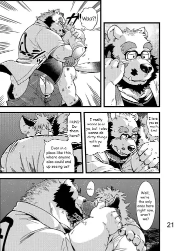 [Kumagaya Shin] Renai Seibi -Toono wa Matsuri Hen- Ni | Love Maintenance Festival - Part 2 Fhentai - Page 22