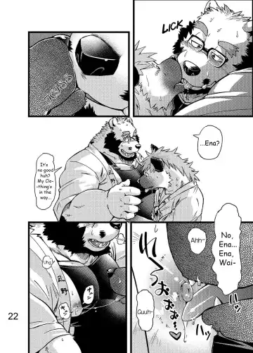 [Kumagaya Shin] Renai Seibi -Toono wa Matsuri Hen- Ni | Love Maintenance Festival - Part 2 Fhentai - Page 23