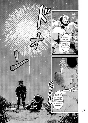 [Kumagaya Shin] Renai Seibi -Toono wa Matsuri Hen- Ni | Love Maintenance Festival - Part 2 Fhentai - Page 38