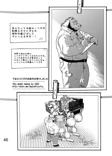 [Kumagaya Shin] Renai Seibi -Toono wa Matsuri Hen- Ni | Love Maintenance Festival - Part 2 Fhentai - Page 47