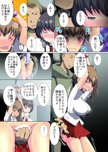 [Yamaneko Suzume] Henshin! JK Pantsu ni Haeru Ore no Are 2 Fhentai - Page 11