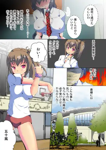 [Yamaneko Suzume] Henshin! JK Pantsu ni Haeru Ore no Are 2 Fhentai - Page 25