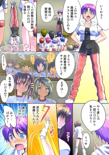 [Yamaneko Suzume] Henshin! JK Pantsu ni Haeru Ore no Are 2 Fhentai - Page 29