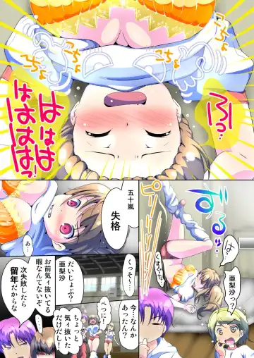 [Yamaneko Suzume] Henshin! JK Pantsu ni Haeru Ore no Are 2 Fhentai - Page 31