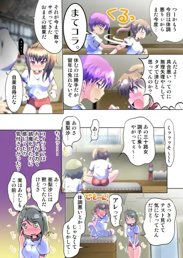 [Yamaneko Suzume] Henshin! JK Pantsu ni Haeru Ore no Are 2 Fhentai - Page 38