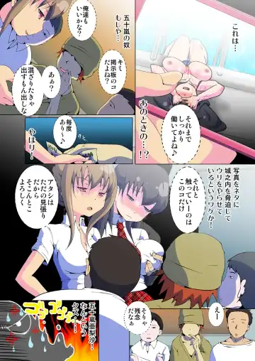 [Yamaneko Suzume] Henshin! JK Pantsu ni Haeru Ore no Are 2 Fhentai - Page 4