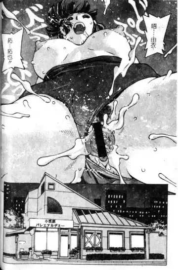 [Hitotsu Yukimoto] sleepy girl Fhentai - Page 27