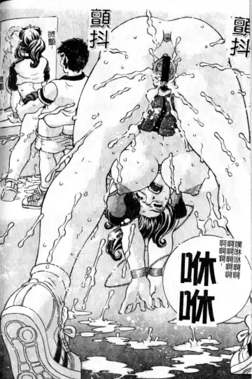 [Hitotsu Yukimoto] sleepy girl Fhentai - Page 73