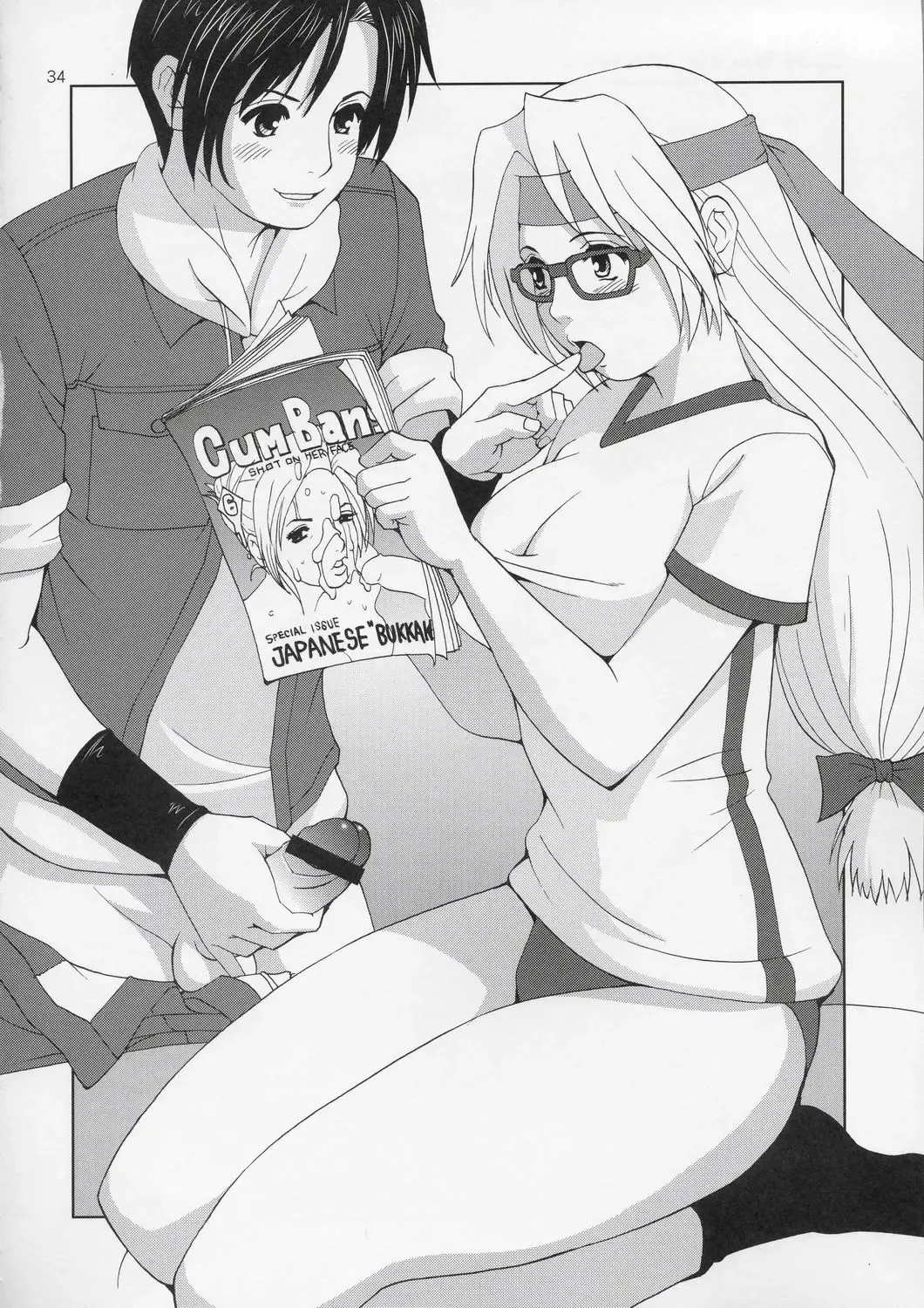 [Saigado] Yuri & Friends Hinako-Max Fhentai - Page 33