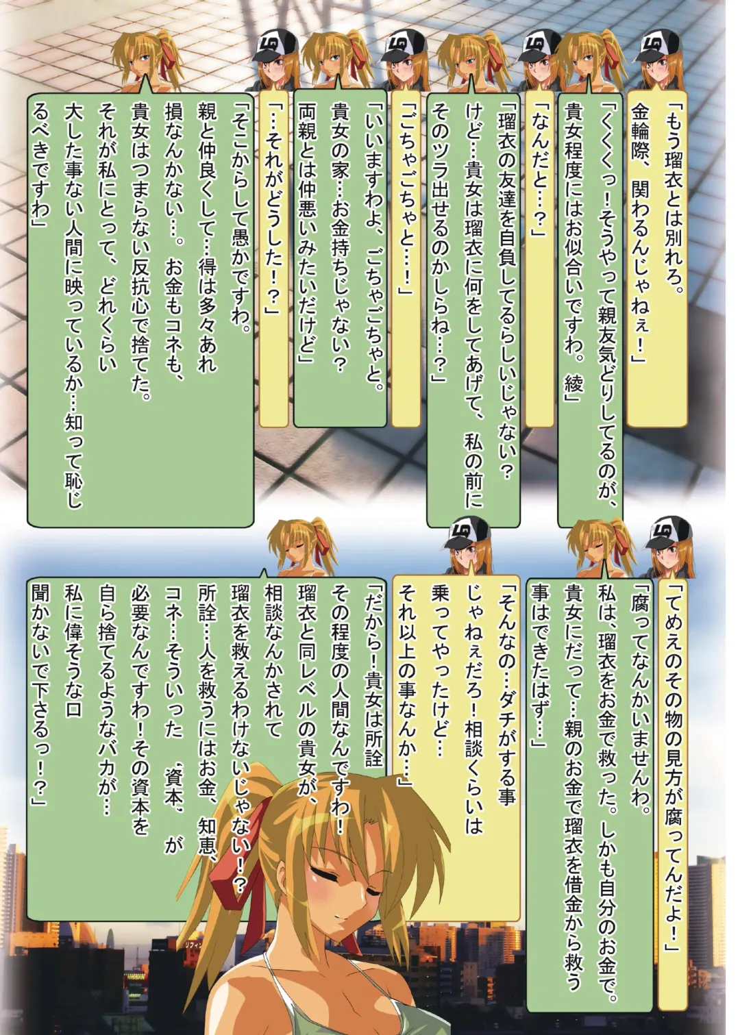 [Kuro - Shinkuu Tatsuya] Kuroko no Basuke-hon Fhentai - Page 14