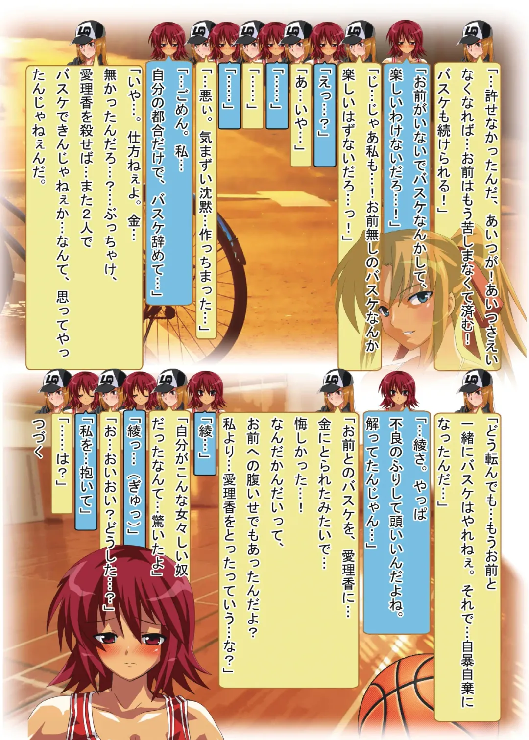 [Kuro - Shinkuu Tatsuya] Kuroko no Basuke-hon Fhentai - Page 16