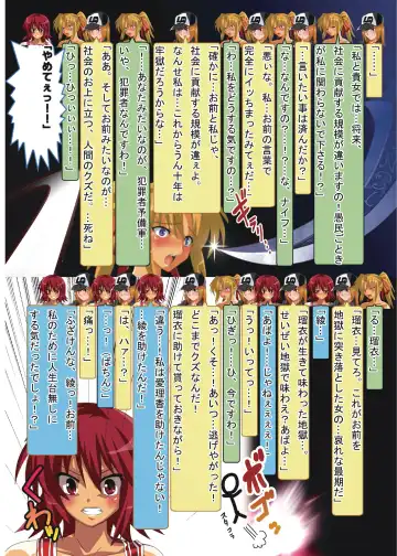 [Kuro - Shinkuu Tatsuya] Kuroko no Basuke-hon Fhentai - Page 15