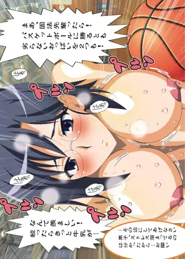 [Kuro - Shinkuu Tatsuya] Kuroko no Basuke-hon Fhentai - Page 5