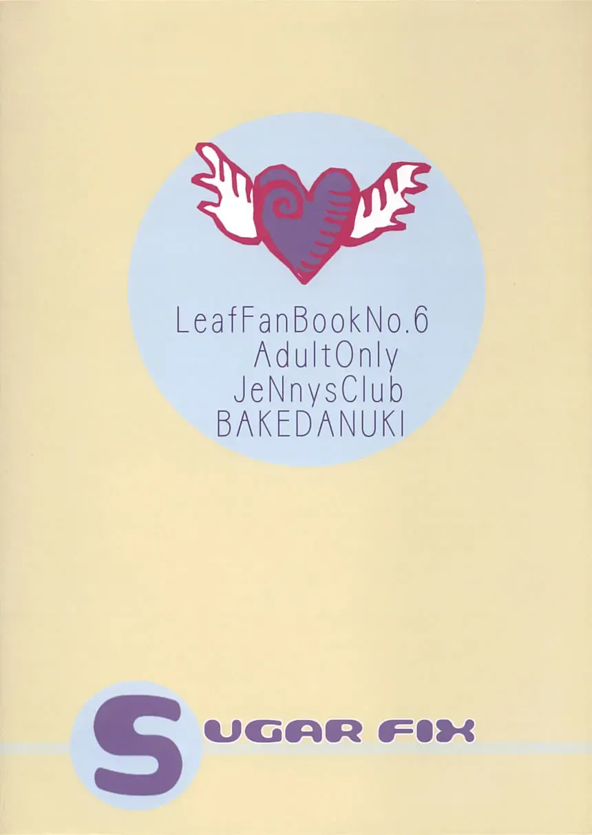 [Bakedanuki] Sugar Fix Fhentai - Page 22