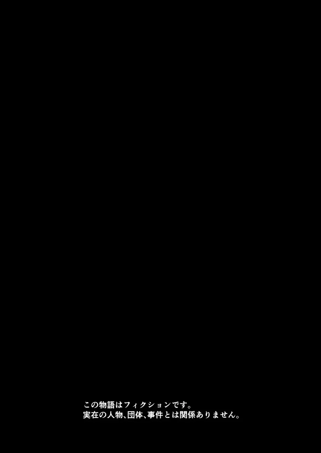 Musuko no Heya de 2 Fhentai - Page 3