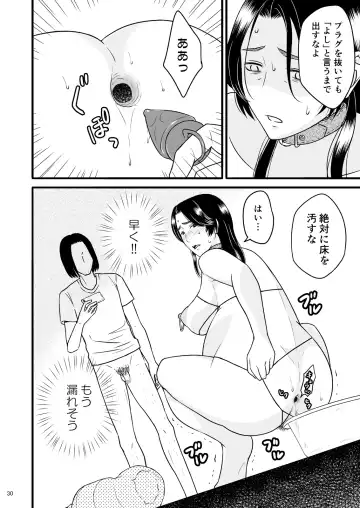 Musuko no Heya de 2 Fhentai - Page 31