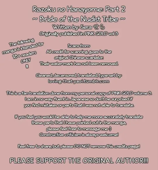 [Sera] Razoku no Hanayome | Bride of the Nudist Tribe (decensored) Fhentai - Page 12