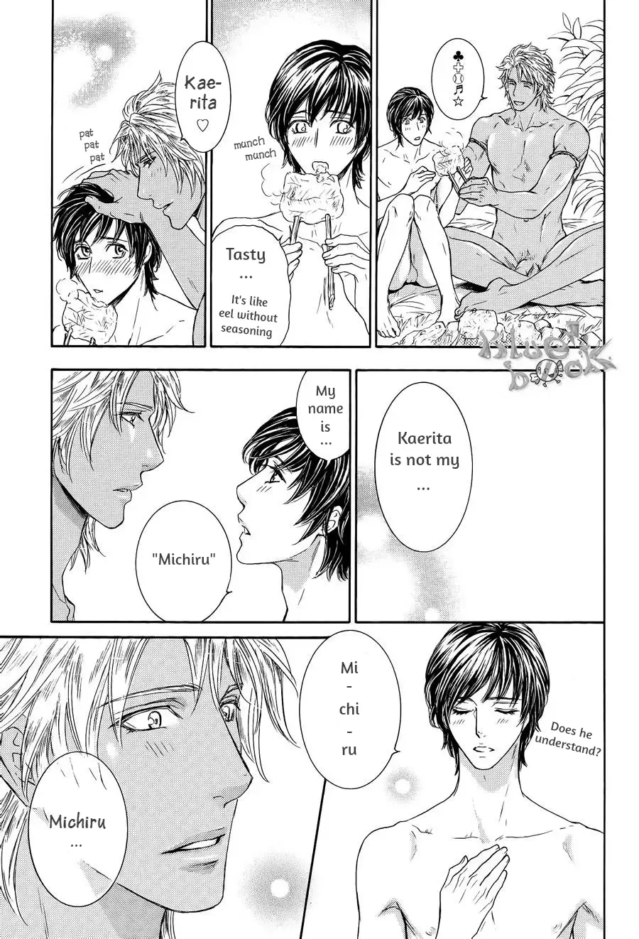 [Sera] Razoku no Hanayome | Bride of the Nudist Tribe (decensored) Fhentai - Page 21