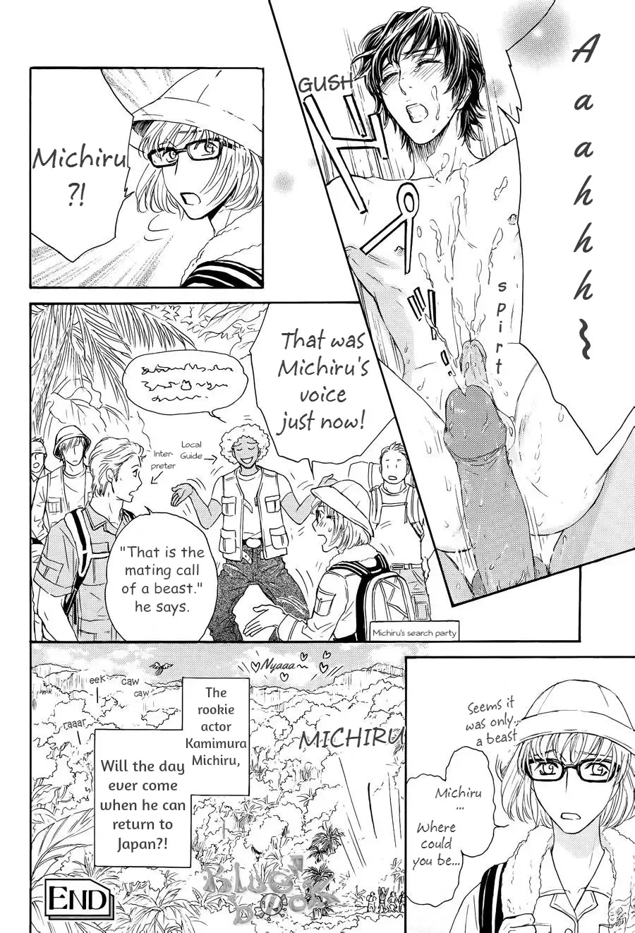 [Sera] Razoku no Hanayome | Bride of the Nudist Tribe (decensored) Fhentai - Page 30