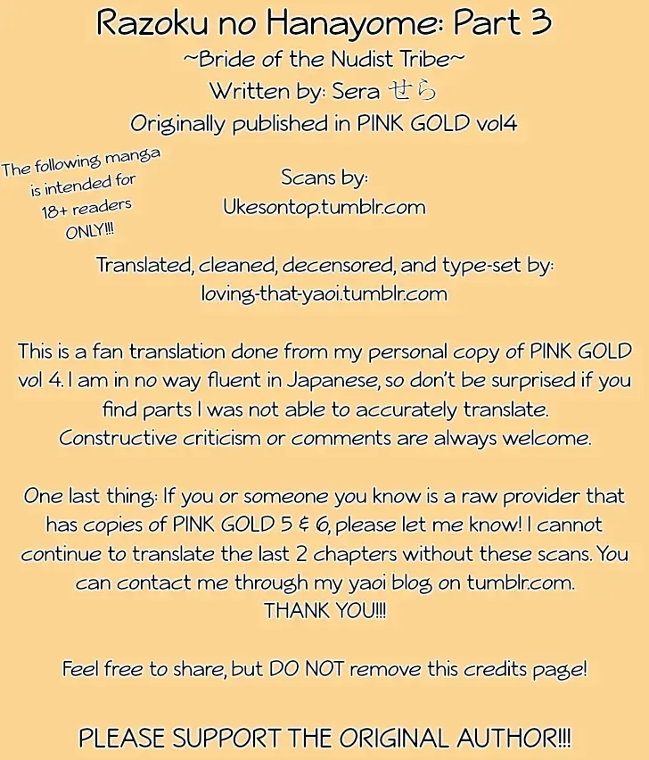 [Sera] Razoku no Hanayome | Bride of the Nudist Tribe (decensored) Fhentai - Page 34