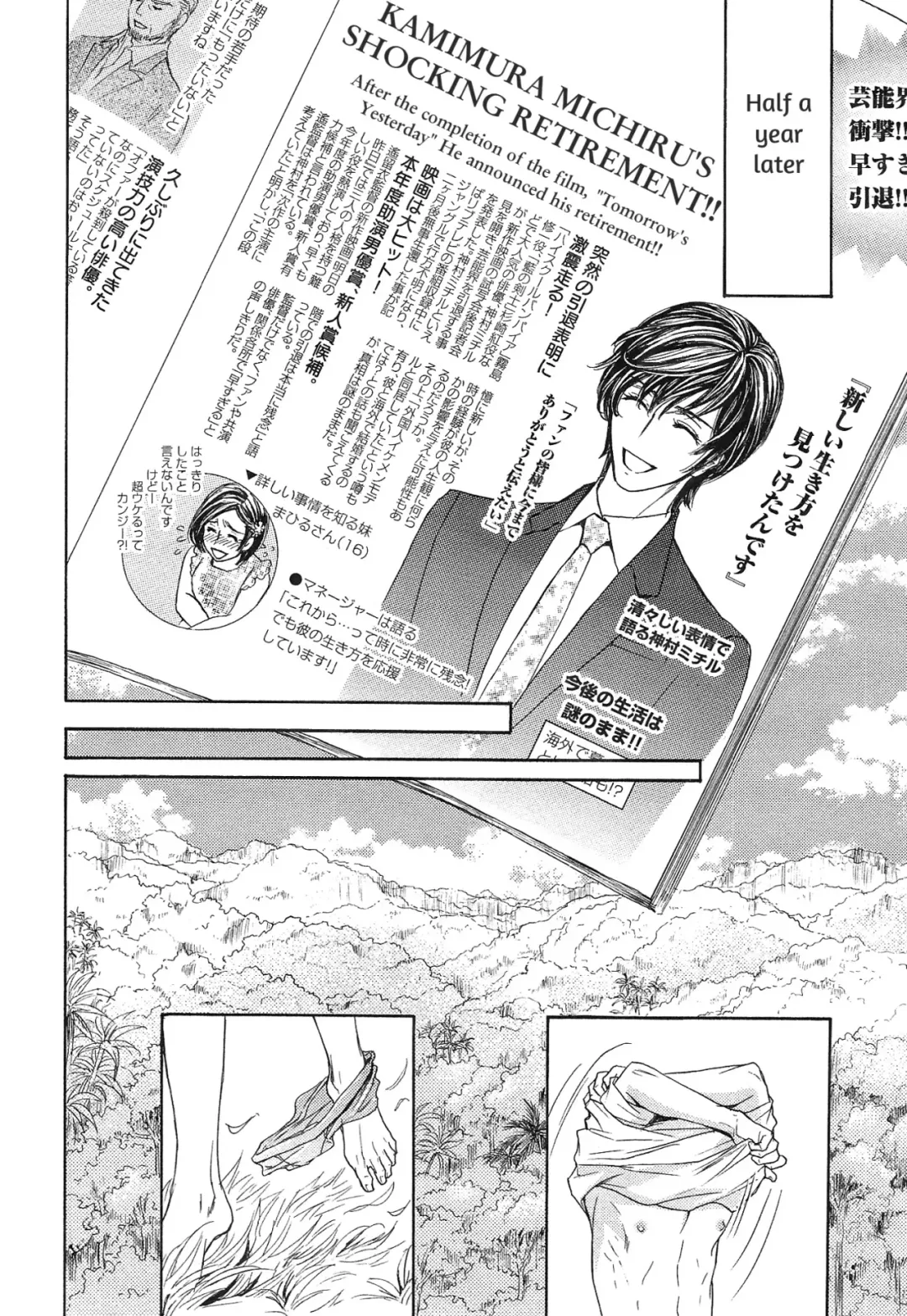 [Sera] Razoku no Hanayome | Bride of the Nudist Tribe (decensored) Fhentai - Page 82