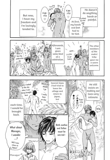 [Sera] Razoku no Hanayome | Bride of the Nudist Tribe (decensored) Fhentai - Page 15