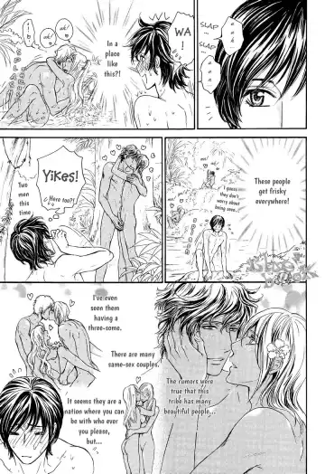 [Sera] Razoku no Hanayome | Bride of the Nudist Tribe (decensored) Fhentai - Page 17