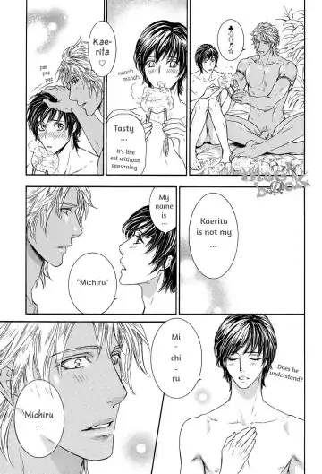 [Sera] Razoku no Hanayome | Bride of the Nudist Tribe (decensored) Fhentai - Page 21