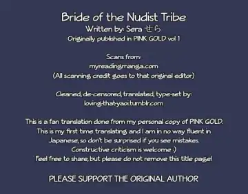 [Sera] Razoku no Hanayome | Bride of the Nudist Tribe (decensored) Fhentai - Page 3