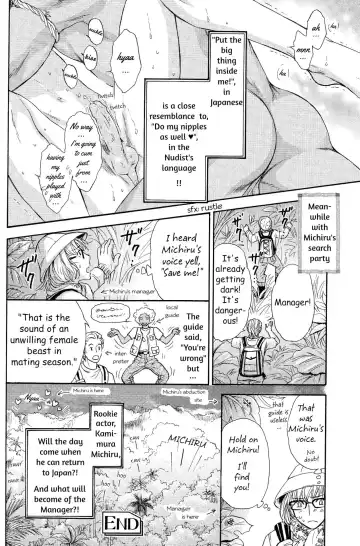 [Sera] Razoku no Hanayome | Bride of the Nudist Tribe (decensored) Fhentai - Page 33
