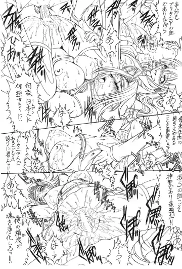 [Warabuki Iraka] E can G Vol. 17 Fhentai - Page 11