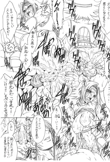 [Warabuki Iraka] E can G Vol. 17 Fhentai - Page 9