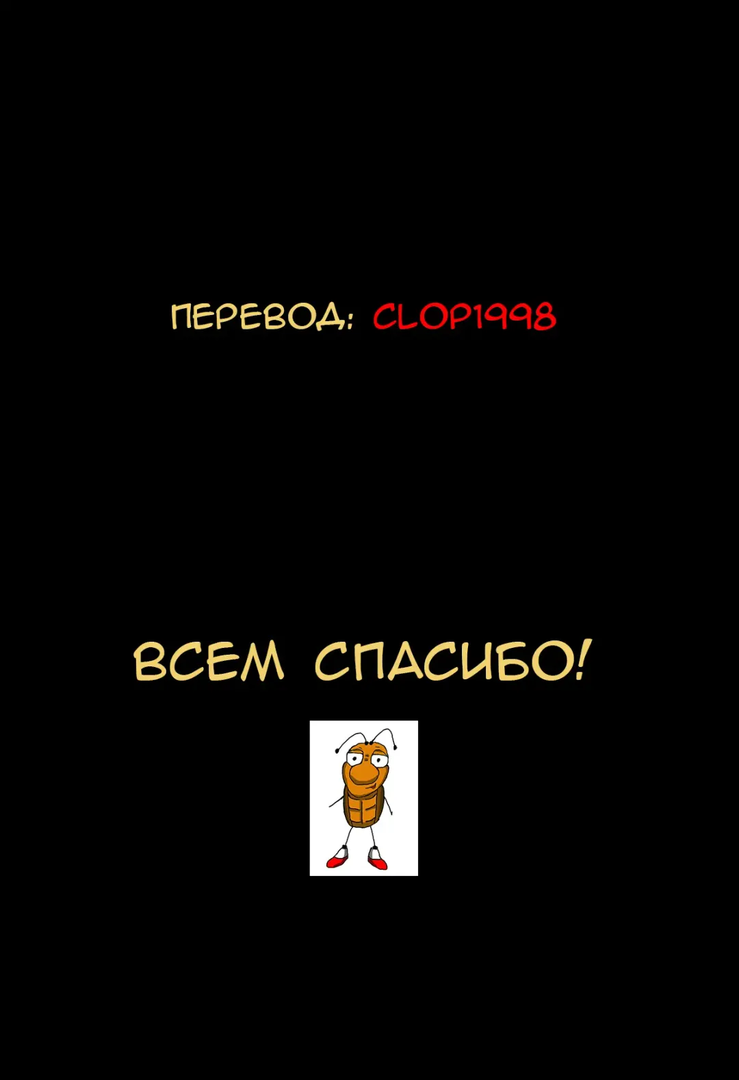 [Sasaki Maru] Kaneshiro-san wa Gaman ga Dekinai | Канэсиро-сан больше не выдержит! Fhentai - Page 25