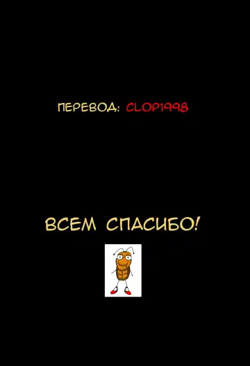 [Sasaki Maru] Kaneshiro-san wa Gaman ga Dekinai | Канэсиро-сан больше не выдержит! Fhentai - Page 25