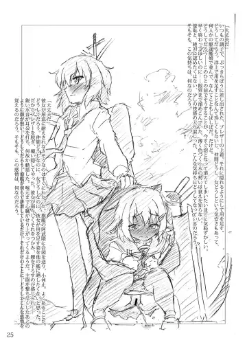 [Arimura Yuu] Oshikkollection Kuubo Hen Jou - Piss-Colle Aircraft Carriery Former Part Fhentai - Page 24