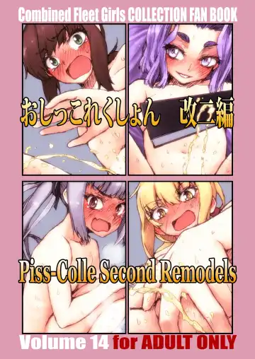 [Arimura Yuu] Oshikkollection Kai Ni Hen - Piss-Colle Second Remodels - Fhentai