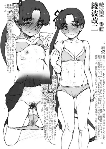 [Arimura Yuu] Oshikkollection Kai Ni Hen - Piss-Colle Second Remodels Fhentai - Page 11