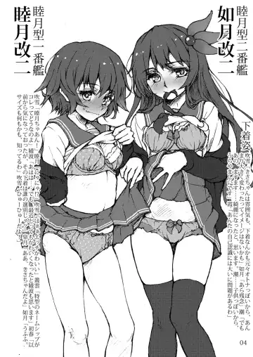[Arimura Yuu] Oshikkollection Kai Ni Hen - Piss-Colle Second Remodels Fhentai - Page 3