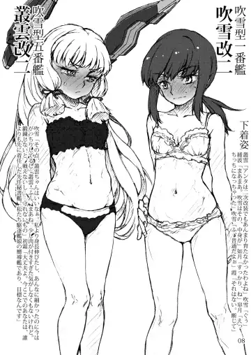 [Arimura Yuu] Oshikkollection Kai Ni Hen - Piss-Colle Second Remodels Fhentai - Page 7