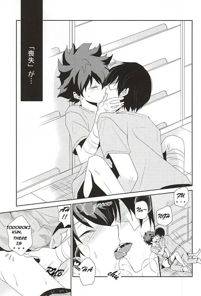 [Kuriyama Natsuki] Koe ga Kikoeru Hikari no Hou e Fhentai - Page 10