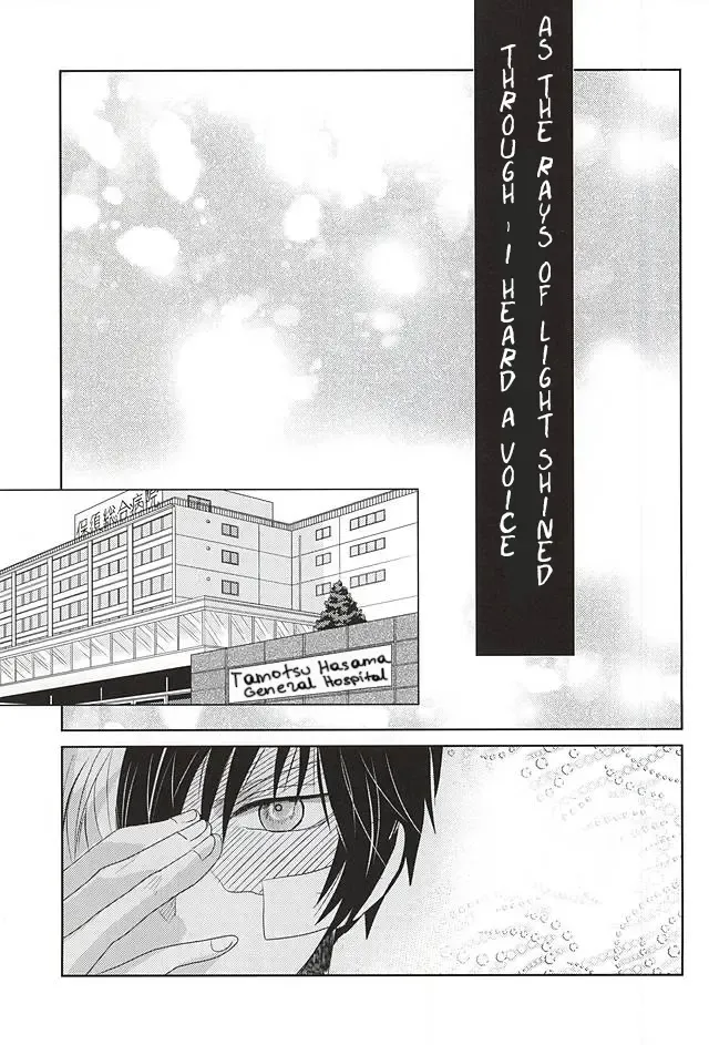 [Kuriyama Natsuki] Koe ga Kikoeru Hikari no Hou e Fhentai - Page 2