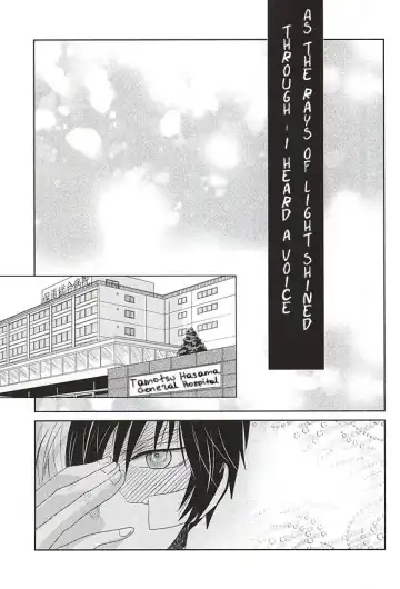 [Kuriyama Natsuki] Koe ga Kikoeru Hikari no Hou e Fhentai - Page 2