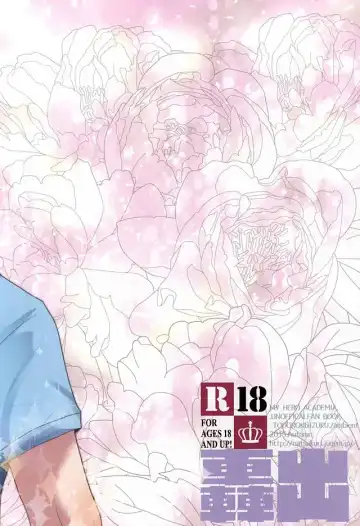 [Kuriyama Natsuki] Koe ga Kikoeru Hikari no Hou e Fhentai - Page 25