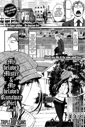 Read [Miyabi] Watashi no Suki na Oji-san x Ore no Suki na Iede Shoujo Jou | My beloved Mister & My beloved Runaway Girl Ch. 1 - Fhentai