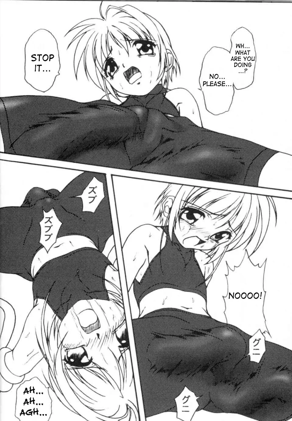 [Yanagi Hirohiko] FREE3 Fhentai - Page 13