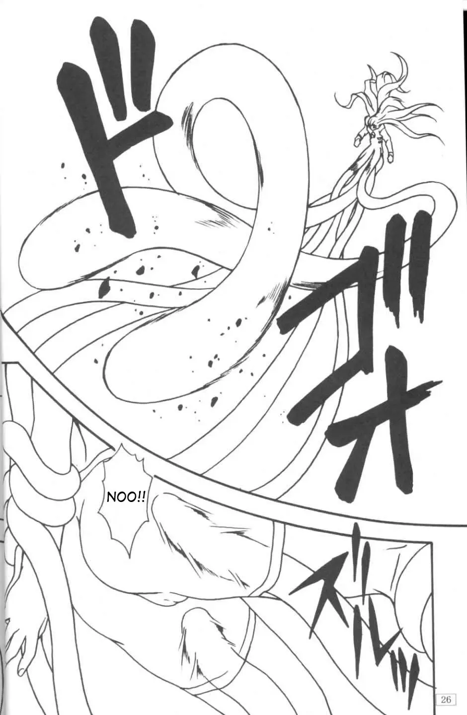 [Yanagi Hirohiko] FREE3 Fhentai - Page 25