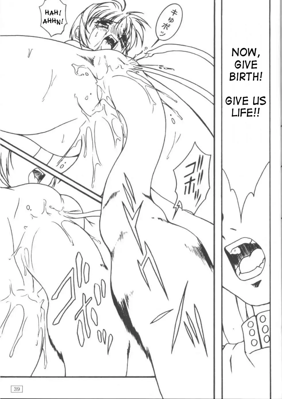 [Yanagi Hirohiko] FREE3 Fhentai - Page 38