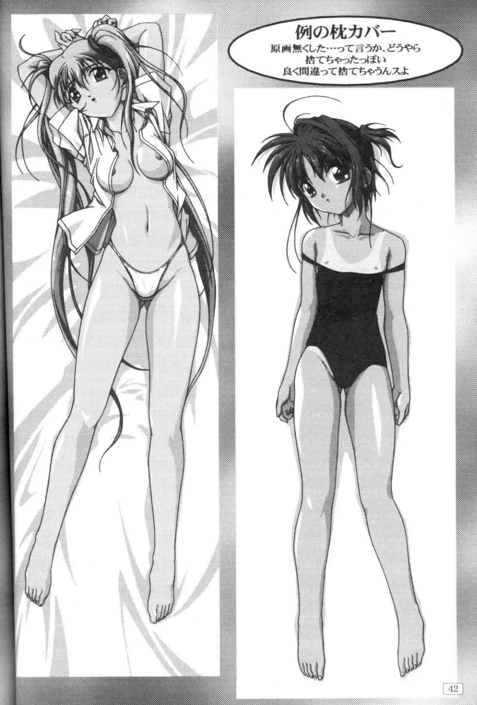 [Yanagi Hirohiko] FREE3 Fhentai - Page 41