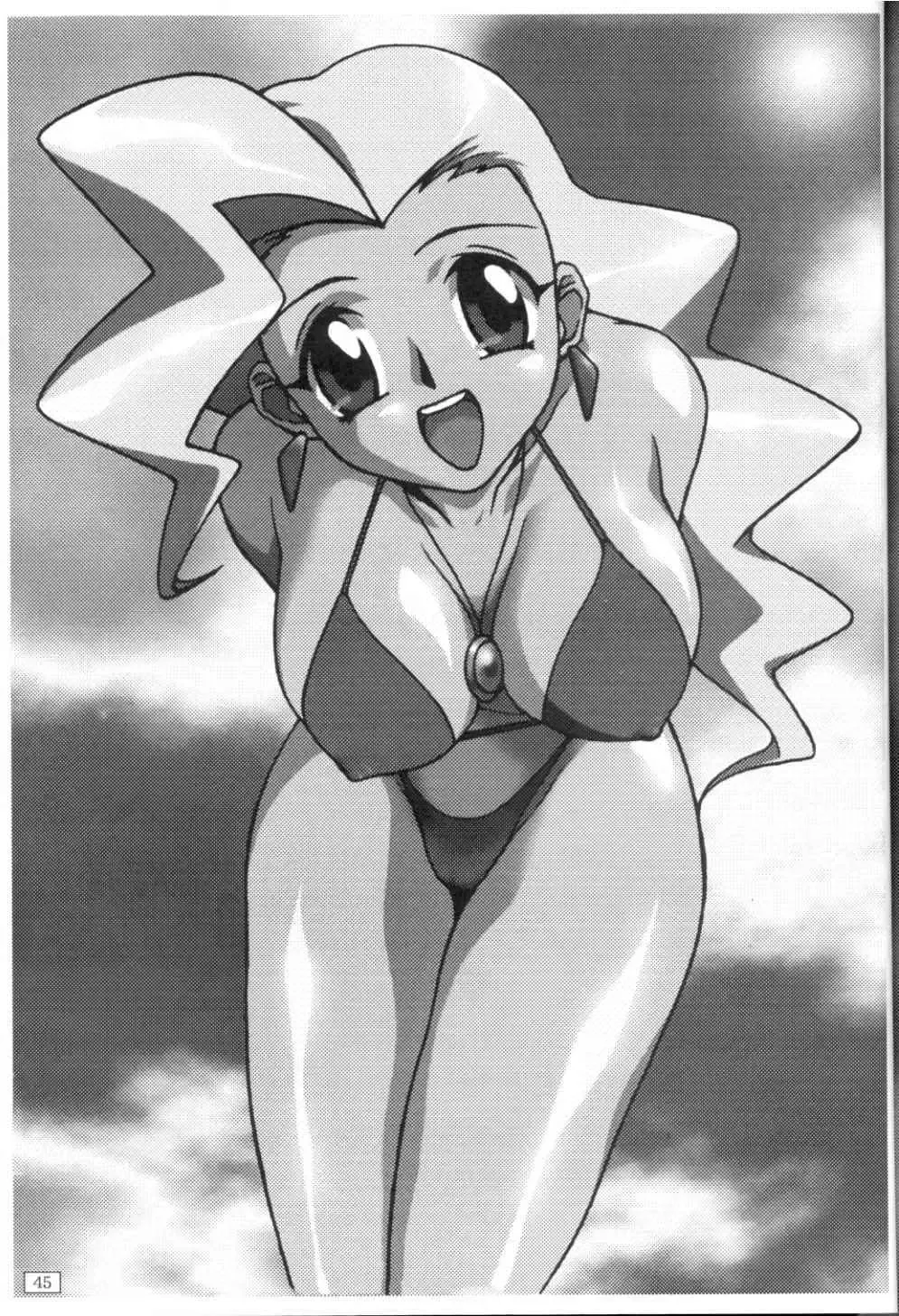 [Yanagi Hirohiko] FREE3 Fhentai - Page 44